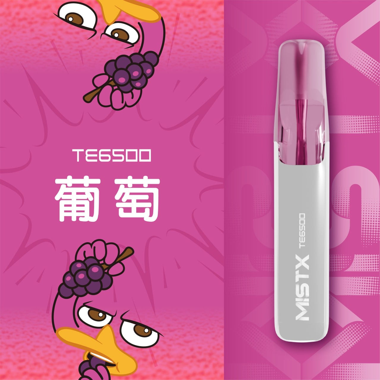 Mist X 抛棄式 6500（鴨嘴獸）