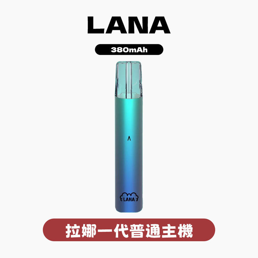 LANA 一代主機