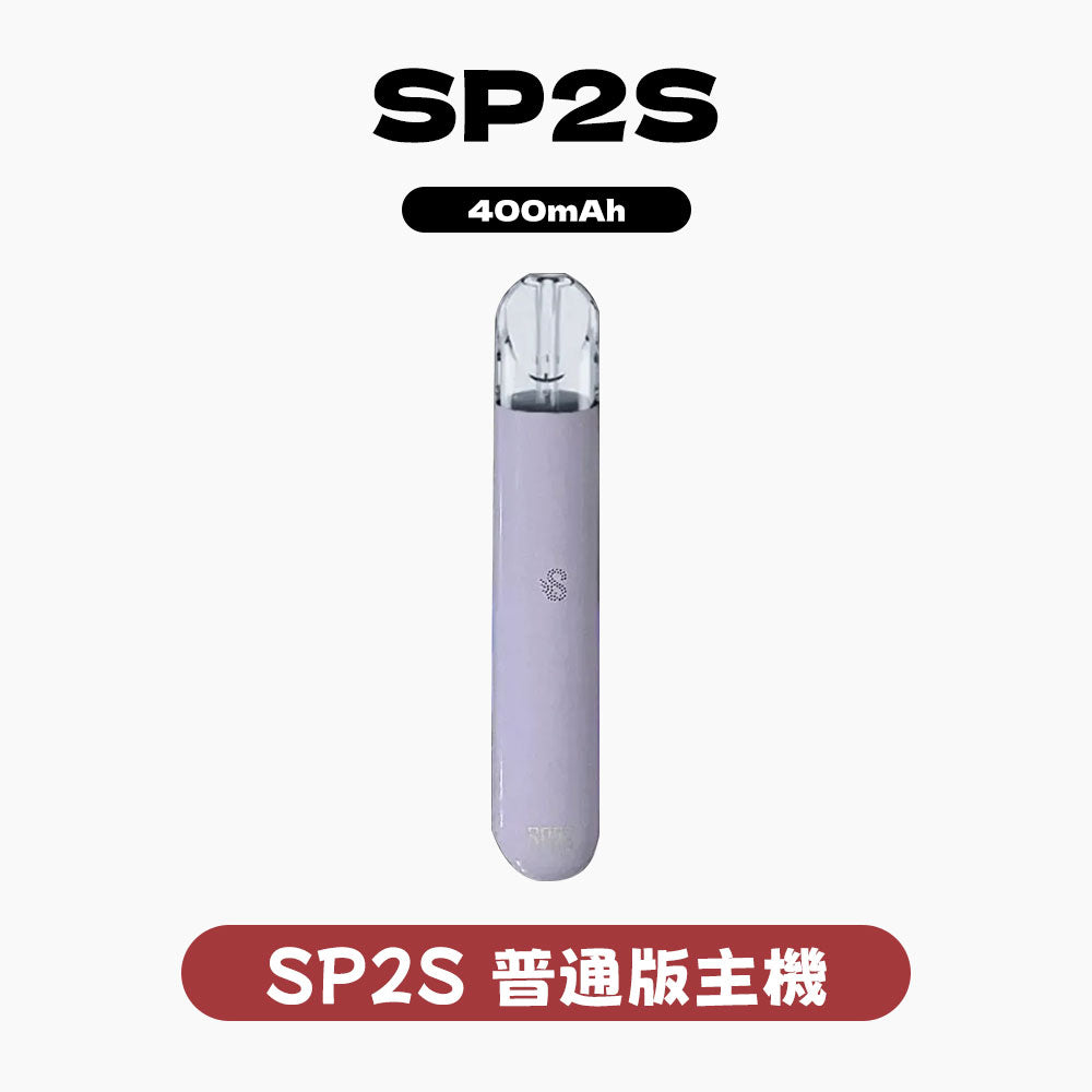 SP2S 一代通用主機