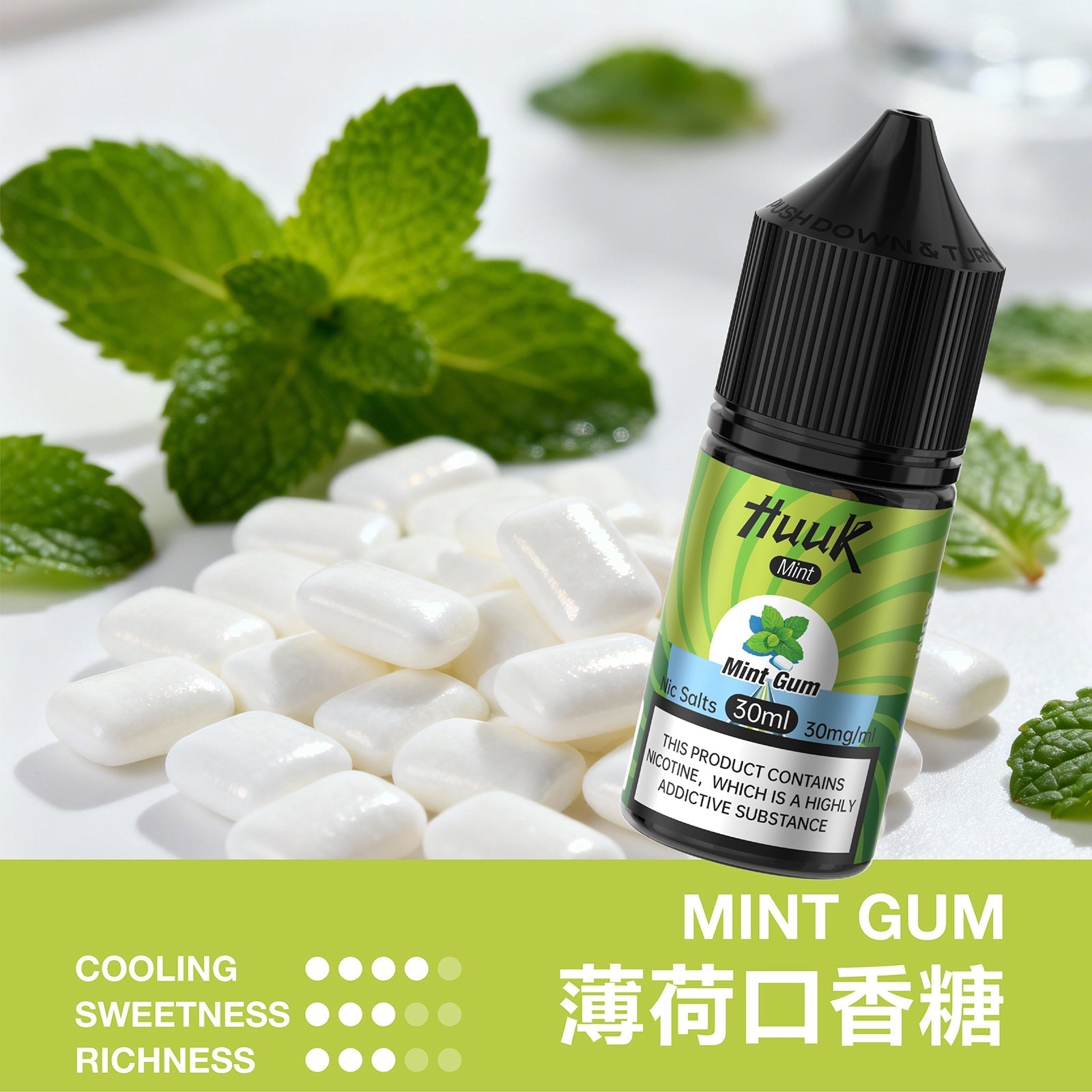 魅嗨 HUUK 虎克 瓶裝油 买10盒煙油  送1套HUUK套装（1杆+1颗0.6阻值彈）赠送顔色隨機