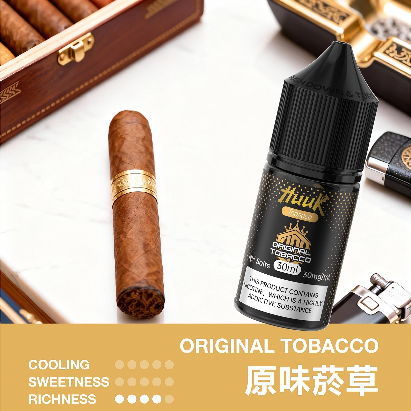魅嗨 HUUK 虎克 瓶裝油 买10盒煙油  送1套HUUK套装（1杆+1颗0.6阻值彈）赠送顔色隨機