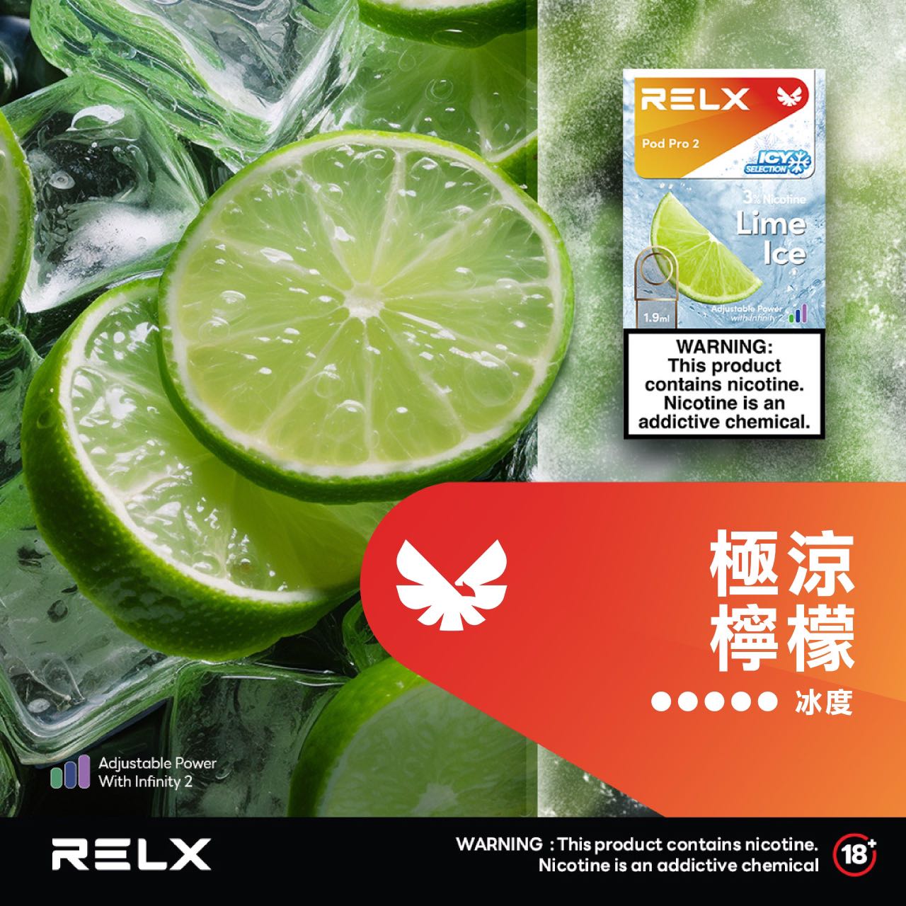 RELX 悅刻 六代煙彈(一盒3顆）h2y2