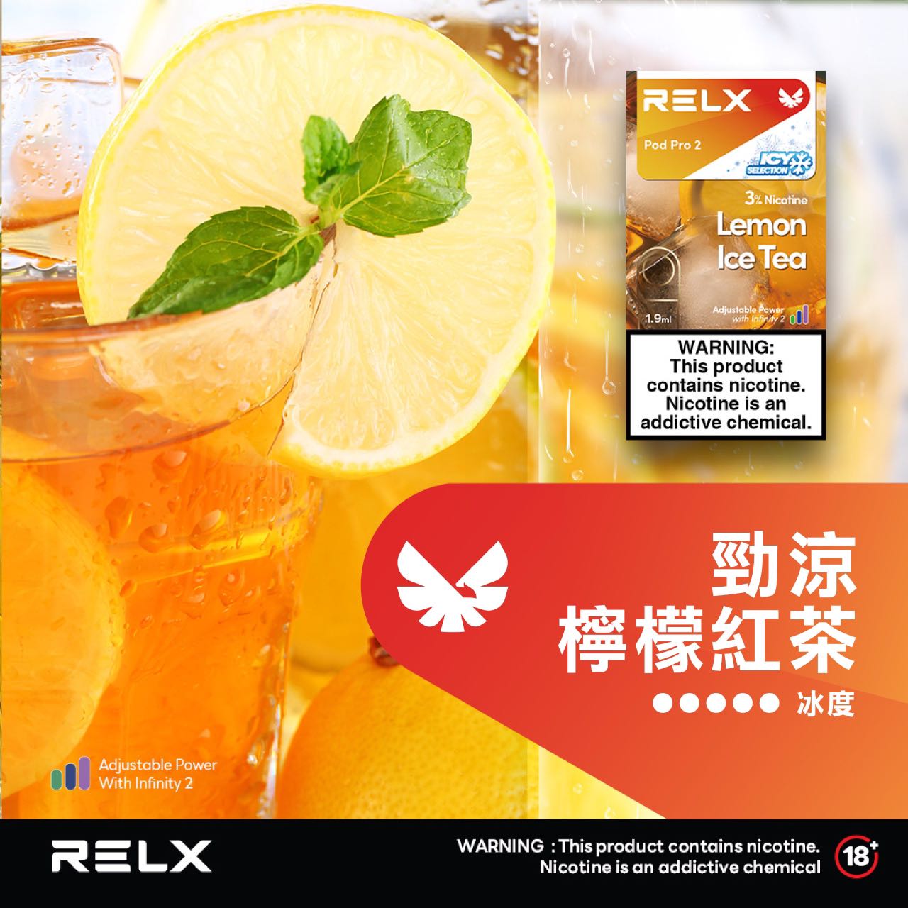RELX 悅刻 六代煙彈(一盒3顆）h2y2