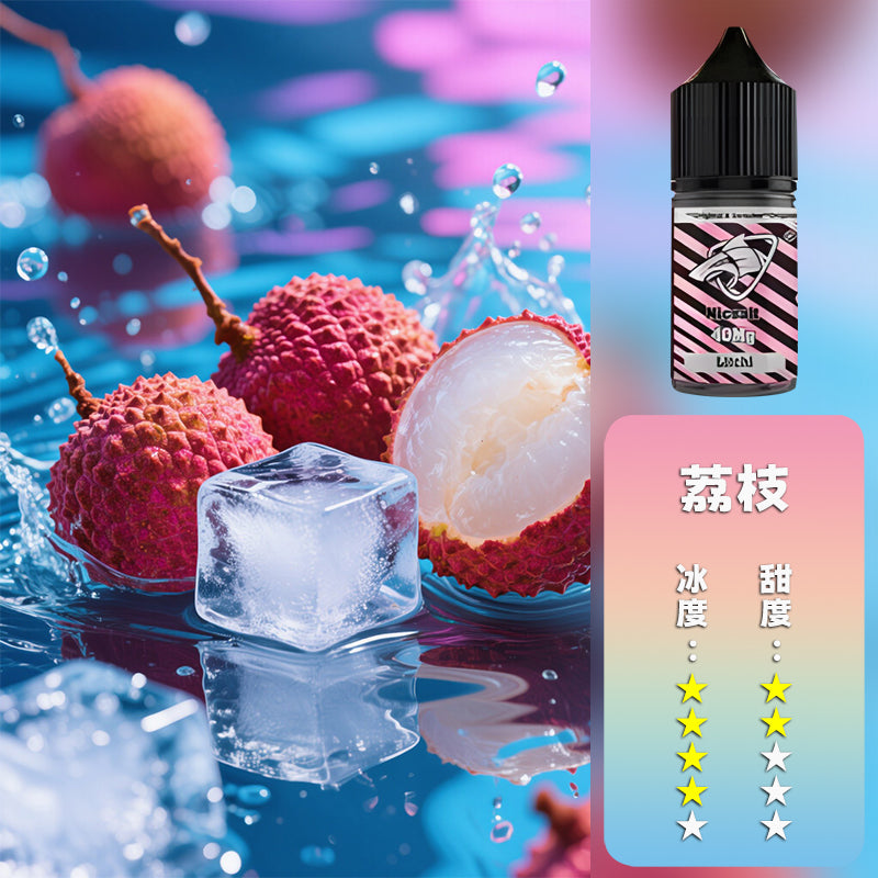 SALTSHAQ 鯊克煙油