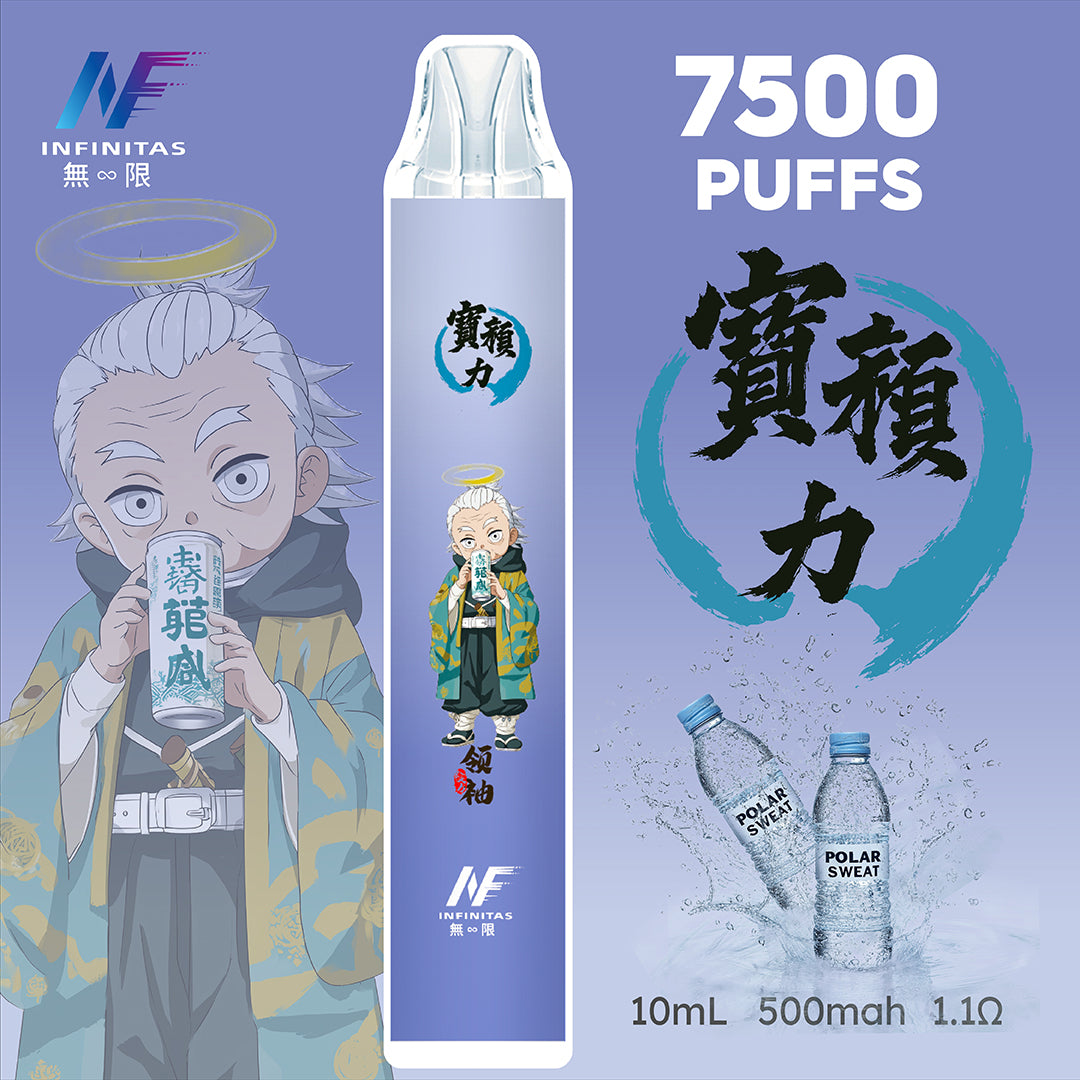 INF 拋棄式 鬼滅之刃 7500口