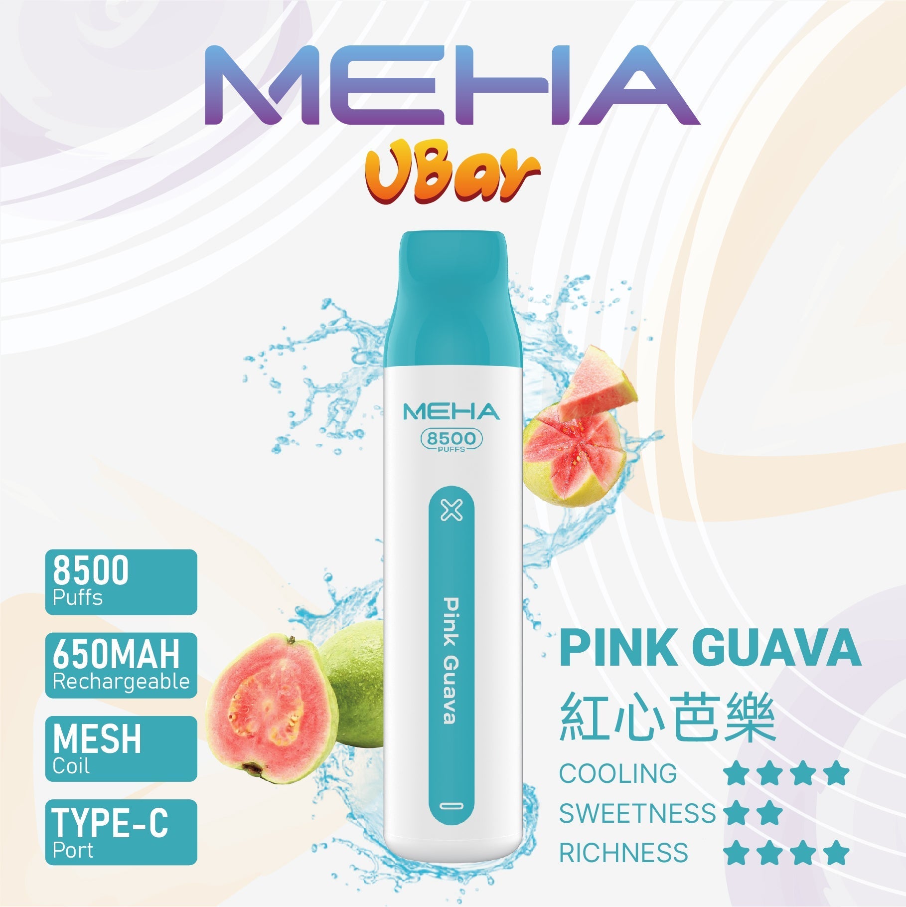 MEHA 8500口 VBar小白條