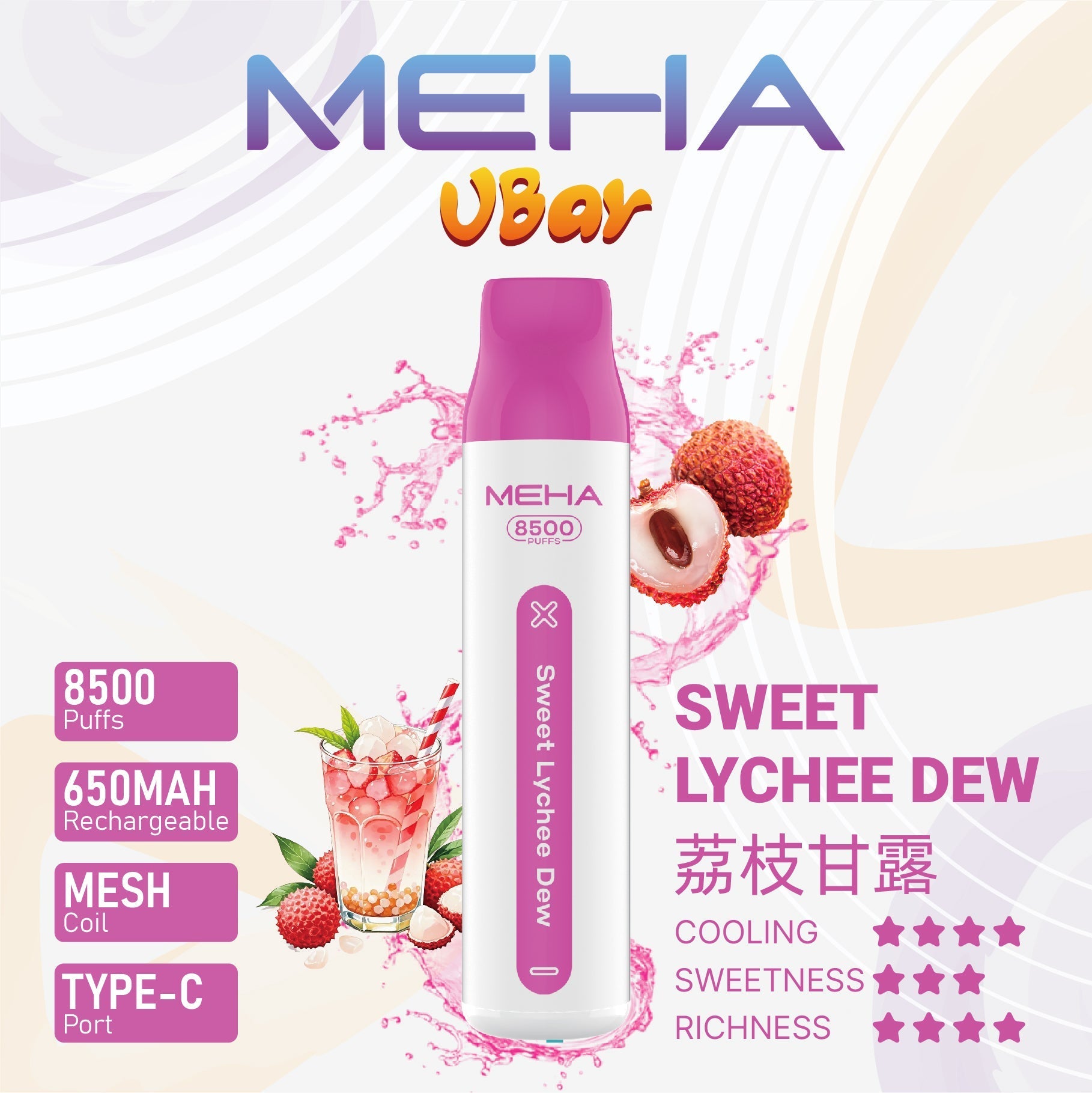 MEHA 8500口 VBar小白條