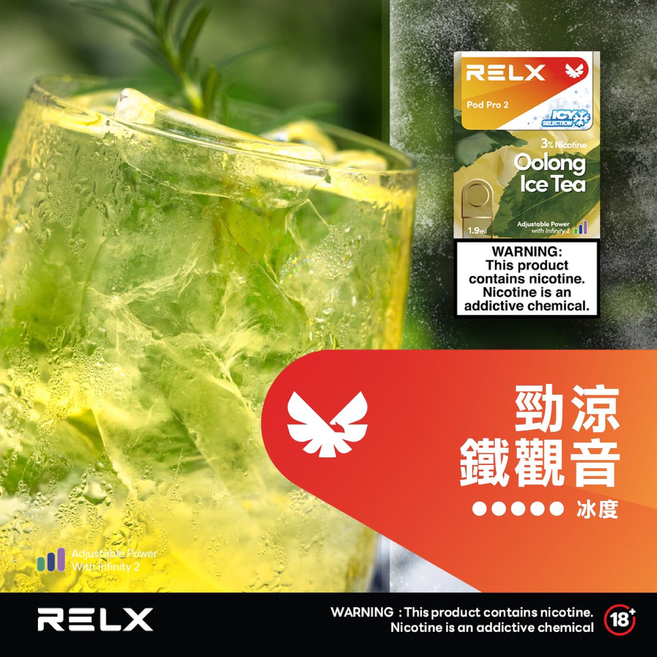 RELX 悅刻 六代煙彈(一盒3顆）h2y2